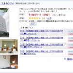 パークイン五所川原　エルムシティ
